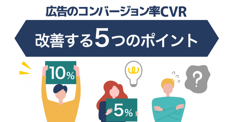 改善する